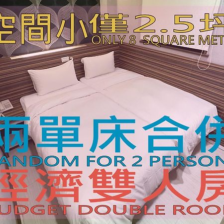 Wecan Hotel Kaohsziung Kültér fotó