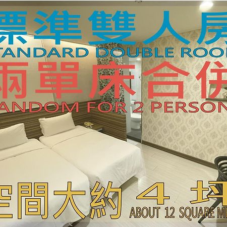 Wecan Hotel Kaohsziung Kültér fotó