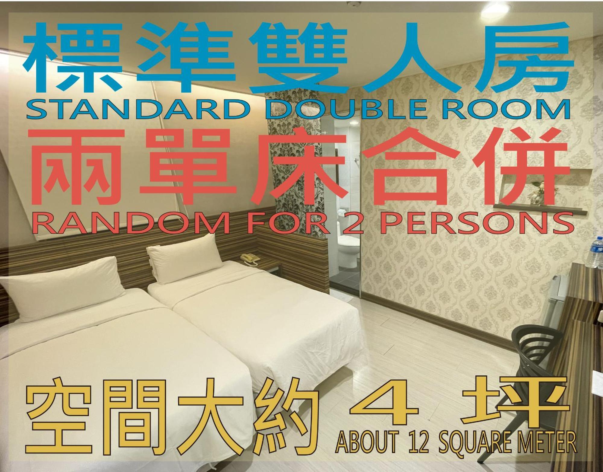 Wecan Hotel Kaohsziung Kültér fotó