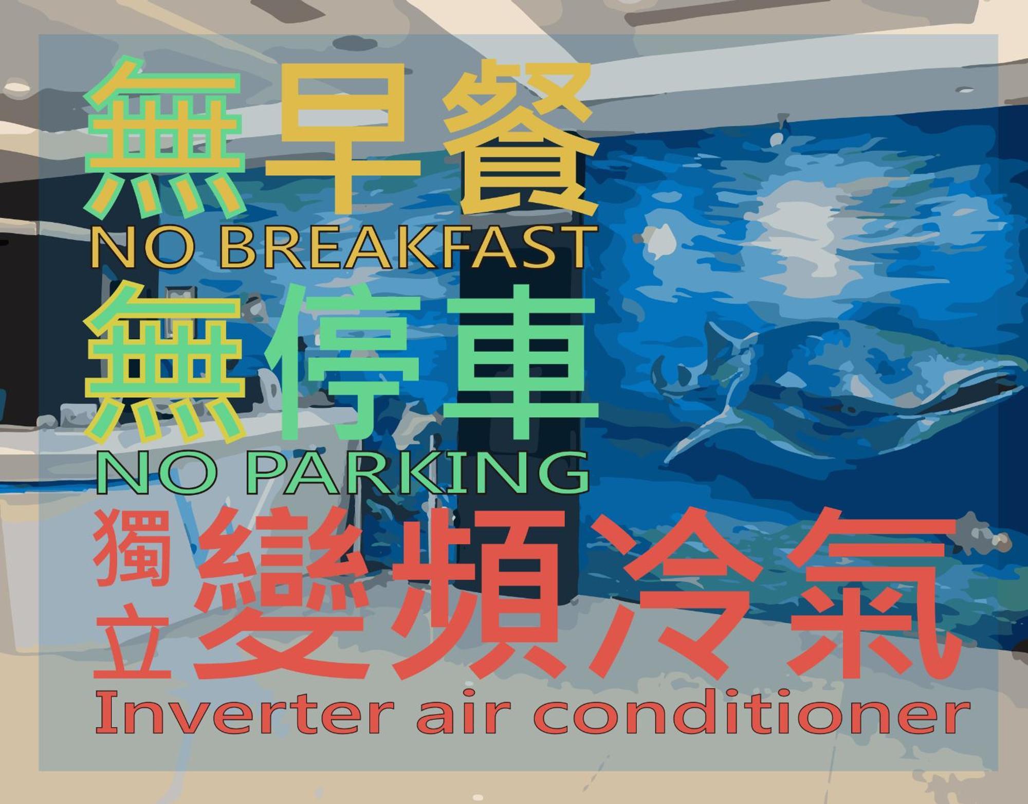 Wecan Hotel Kaohsziung Kültér fotó