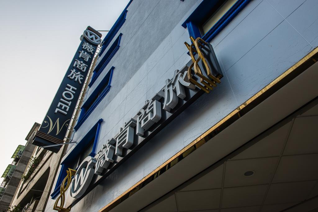 Wecan Hotel Kaohsziung Kültér fotó