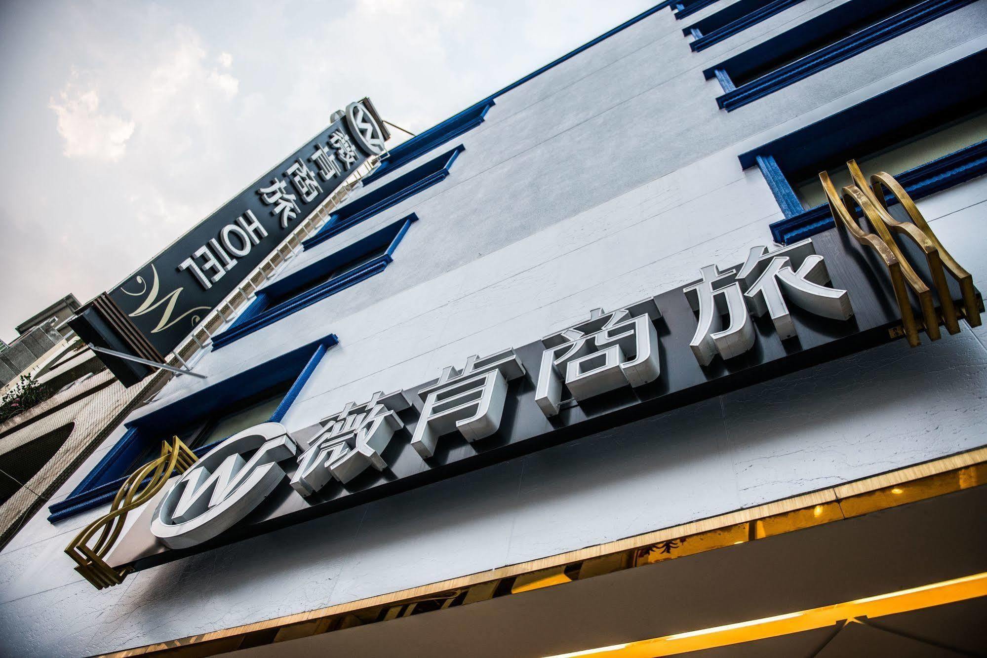 Wecan Hotel Kaohsziung Kültér fotó